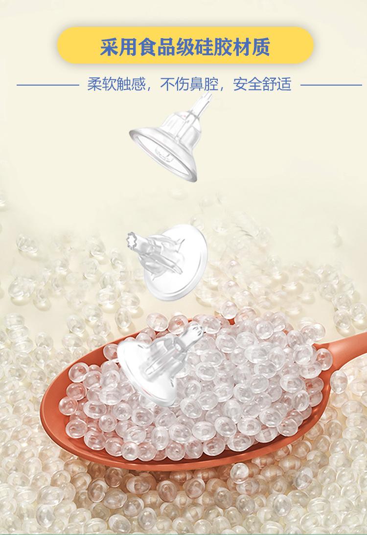 4款吸鼻器详情_08.jpg