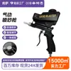 Venta Directa de Fábrica Pistola de Chorro de Arena Portátil Tipo Gravedad Bomba de Aire Set de Chorro de Arena Neumático Dispositivo de Chorro de Arena Anti-Óxido Máquina de Chorro de Arena