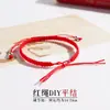 Nudo Vajra Semiacabado Cuerda para Tejer Pulsera Semiacabada Hombres y Mujeres Cuerda Roja Pareja Puede Usar Cuentas Cuerda de Mano DIY