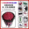 Kit de Material Rosa de Fita Conjunto 4CM Artesanato DIY Fita de Cetim Fita de Seda Fita Colorida Haste de Flor Materiais de Floricultura Kit de Ferramentas