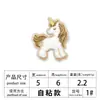 Ano do Cavalo Novo Pônei Adesivos Bordados Adesivos de Tecido Bordado Autoadesivos Patches para Roupas Capa de Celular Adesivos Decorativos de Pacote Vermelho