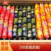 Salchicha de Jamón Shuanghui Wangzhongwang, Caja Completa, Salchichas Grandes de 65g, Lista para Comer, Perfecta para Fideos Instantáneos, Al Por Mayor, Adecuada para Freír y Asar