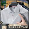 Nueva Camisa Polo para Hombre de Amazon 2026, Camisa de Punto de Manga Corta con Cuello de Solapa de Color Sólido de Alta Calidad, Camiseta Versátil
