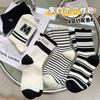 Calcetines para mujer M negros a rayas Primavera y Otoño nuevos de longitud media al tobillo calcetines ins de moda Celebridad de Internet calcetines versátiles TikTok popular deportivos