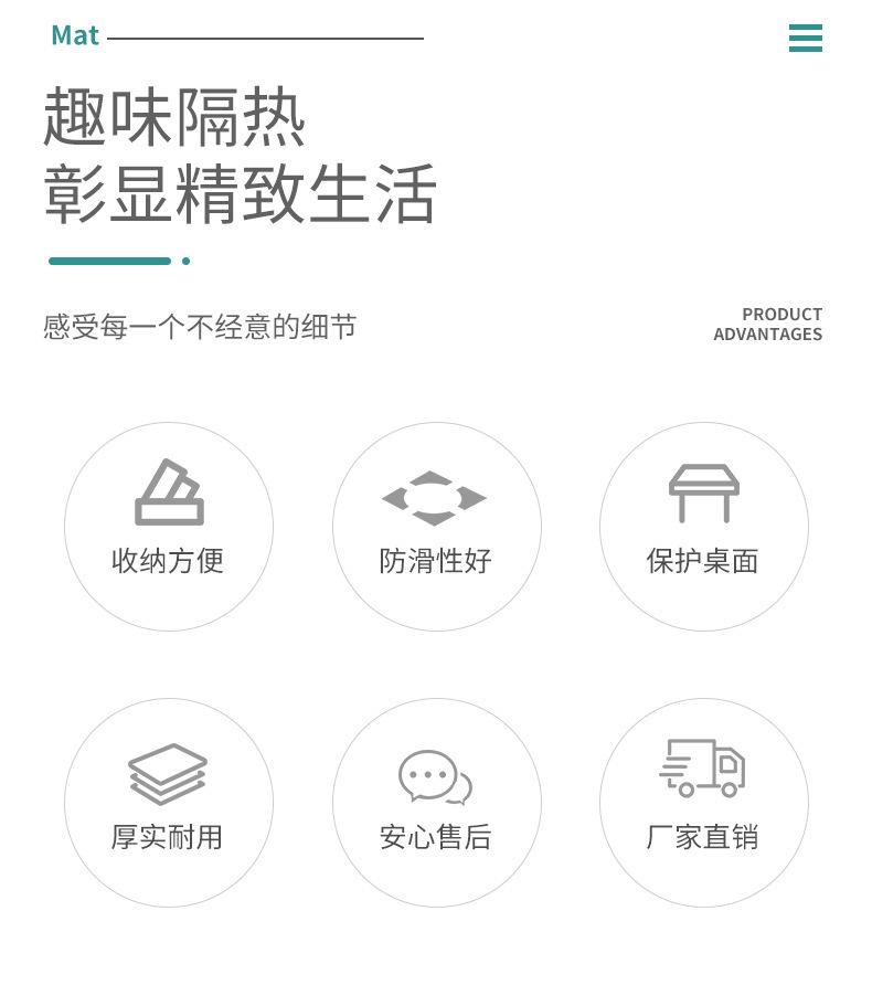 详情图_2.jpg