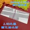 Aplicable a Samsung pantalla plegable zfol2 lente transparente película templada zfol2 2.5D gran radian película protectora