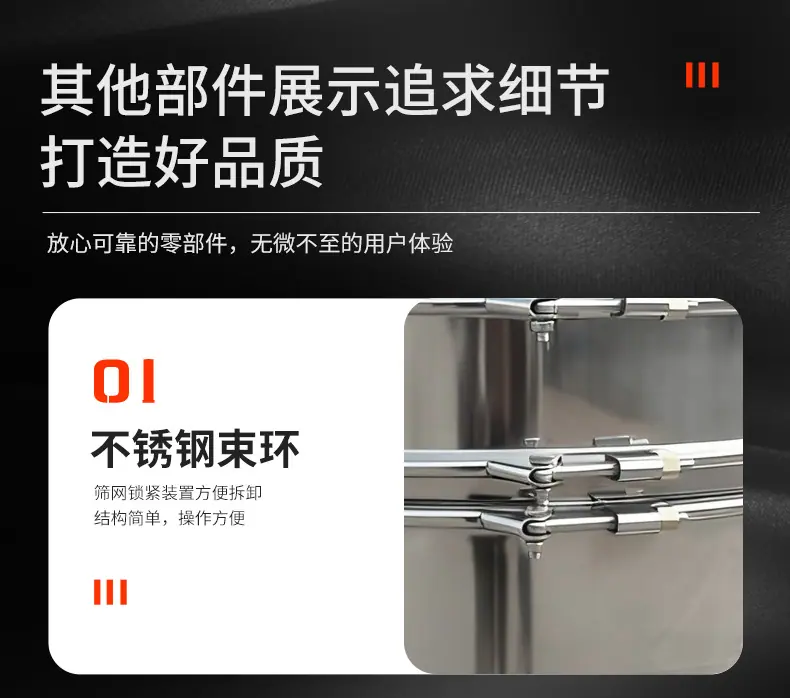 振动筛改_20.jpg