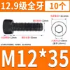 Tornillo de Cabeza Cilíndrica de Alta Resistencia 12.9 Rosca Completa M2M4M5M6M8-M30
