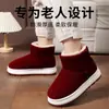 Pantuflas de felpa de algodón europeas para hombre y mujer, pantuflas de algodón cerradas para interior, pantuflas de felpa con suela gruesa para abuelos, zapatos de comercio exterior