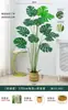 Planta Verde Monstera Bambu Simulação Nórdica Planta Grande Biónica em Vaso Planta Falsa Decoração de Sala de Estar Interna Ornamento de Chão Árvore
