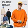 Ropa de Hombre Rampo Otoño e Invierno 2024 Sudadera de Terciopelo 350g Color Sólido Cuello Redondo Holgada Moderna Marca Pulóver para Hombre