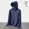 Roupa de Treino com Meio Zíper Verão Esportes Ciclismo Esportes ao Ar Livre Top Camiseta Corrida Secagem Rápida Manga Longa Masculino Seda de Gelo
