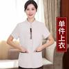 Limpieza de ropa ropa de verano de manga corta ropa de trabajo para limpiador de habitación de hotel de mujer propiedad piso hospital uniforme PA Nuevo