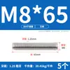 Tornillo de Acero Inoxidable 304 Tornillo Rosca Completa Varilla Roscada M3M5M6M8M10M12M16M20