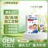 Entrega direta do fabricante OEM de spray Yatongning, solução para cuidados bucais, spray para alívio de dor de dente, spray para inflamação da gengiva