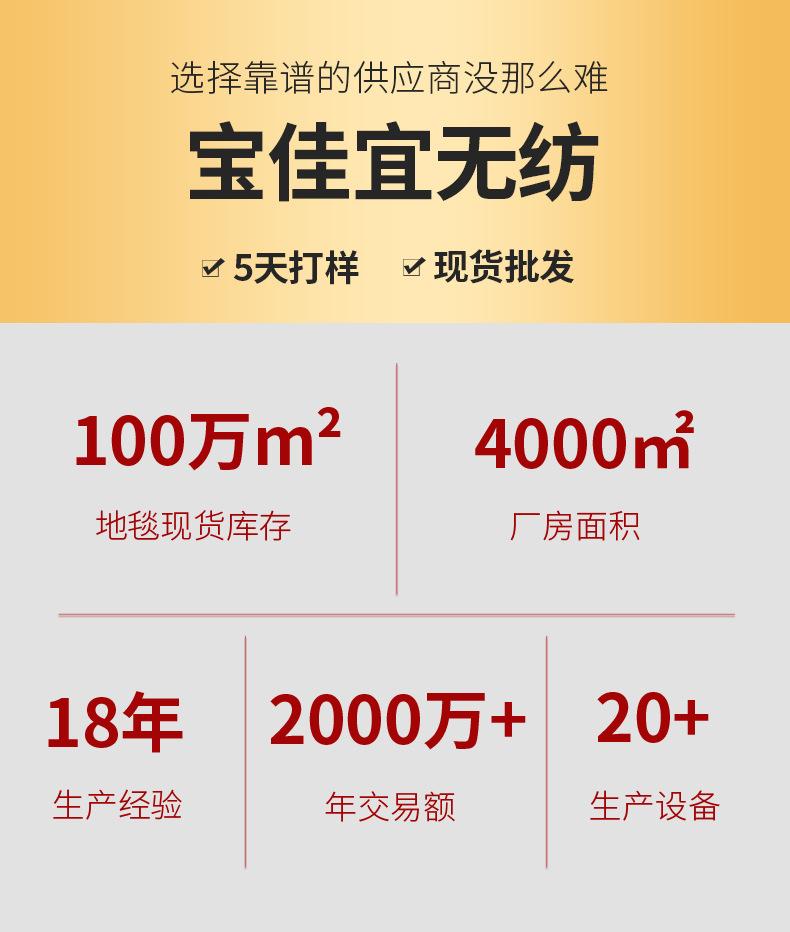艳红色_03