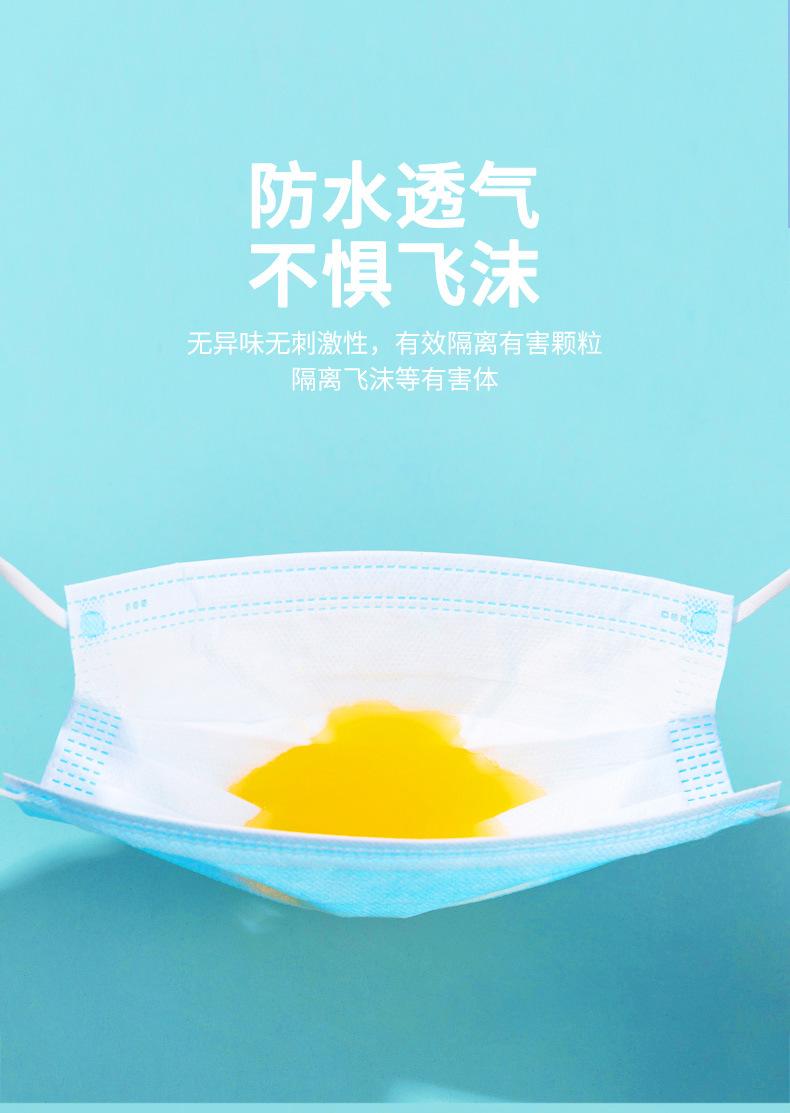 一次性医疗口罩详情页_09