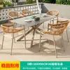 Mojia (MO JIA) Cadeira Rattan Nórdica Externa Mojia Mesa e Cadeira Externa de Alto Padrão Pátio Jardim Mesa de Madeira Plástica