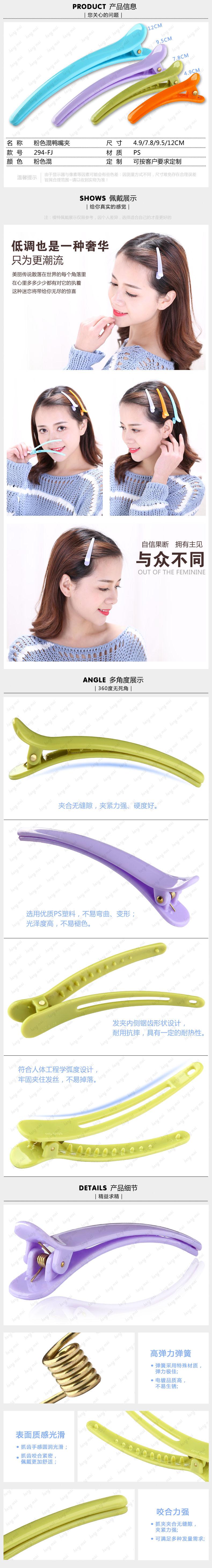 294-FJ产品信息