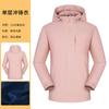 Ropa de trabajo gruesa con forro polar, con logotipo personalizado impreso, para hombres y mujeres, estilo similar, para viajes al aire libre, resistente al viento y al agua.