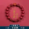 Joyería de Cristal de Marca Famosa: Pulsera Tres en Uno y Seis en Uno de Arena Dorada Púrpura y Cinabrio del Año del Dragón, Pulsera de Buda del Año de Nacimiento del Zodiaco