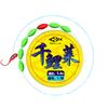 Juego de línea de plomo Qianyu Lai, juego de línea de anzuelo, juego de línea principal terminado con flotador de siete estrellas invisible de plomo atado a mano
