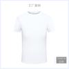 Camiseta de Manga Corta de Color Sólido con Cuello Redondo de Secado Rápido para Primavera y Verano, Estampado de Logo, Actividades de Bienestar Público, Ropa Deportiva para Fitness, Camisa Publicitaria