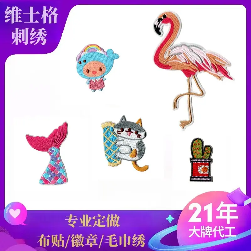 维士格4