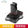1974003021 É Adequado para Jaguar S-Type Sensor de Fluxo de Ar de Qualidade Medidor de Fluxo de Ar