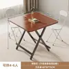 Mesa dobrável aluguel quarto mesa de jantar simples barraca mesa quadrada casa apartamento pequeno mesa redonda mesa de jantar dormitório varanda