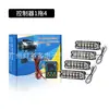 Ventas Directas de Fábrica 12 LEDs Uno a Cuatro Luces Estroboscópicas para Parrilla de Coche Luces de Advertencia Rojas Azules Control Remoto Inalámbrico 12V Luces Estroboscópicas