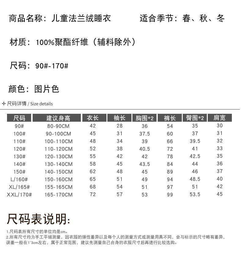 格子开扣款详情页_01
