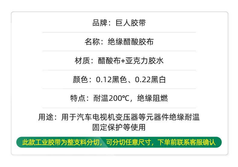 醋酸布详情页_06.jpg