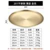 Placa de Barbacoa Estilo Coreano de Acero Inoxidable 304 Placa Redonda Dorada Comercial Plato de Cena Plato de Frutas para Comida Occidental Bandeja Plato de Bocadillos Hecho a Medida