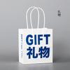 Bolsa de papel kraft blanco de cartón para hornear, café, leche, té, bebidas, para llevar, embalaje, bolsa de papel de regalo para catering.