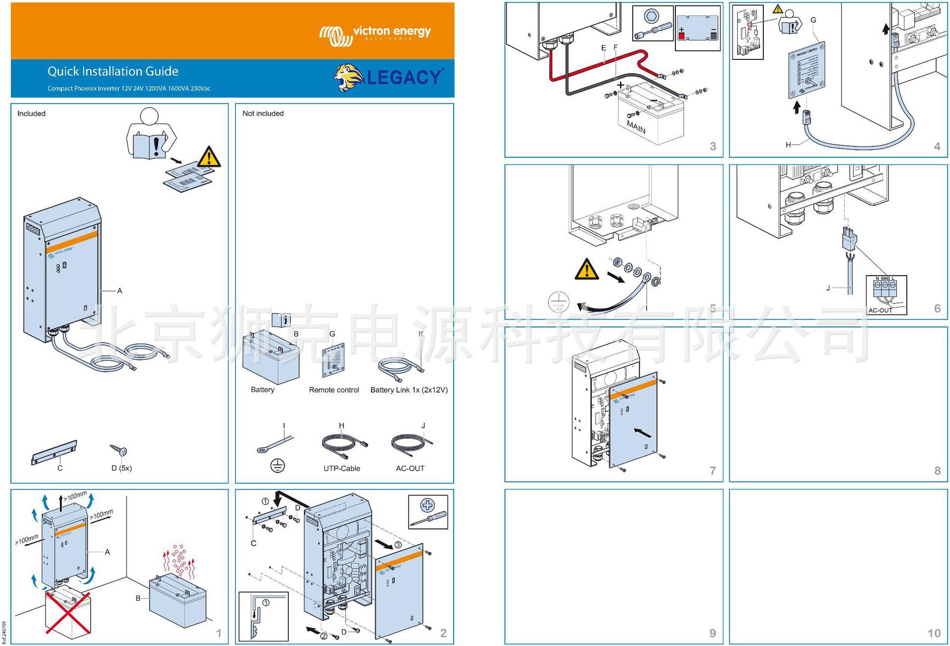 Quick-Install-Guide-Compact-Ph