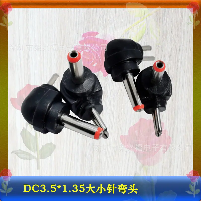 DC35135两针弯头.jpg