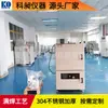 KQV-125L Caixa de Secagem a Vácuo Refrigerada a Água Forno a Vácuo de Temperatura Constante Caixa de Secagem Vazia de Laboratório Real