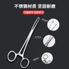 Pinzas de Tejido Médico Acero Inoxidable Pinzas Horizontales de Diente de Rata Sujetadoras Quirúrgicas de Extracción Pinzas de Tejido Ginecológico Médico