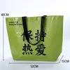 Bolsas de Tecido Personalizáveis e Chamativas com Impressão de Logo, Bolsas Tote Eco-Friendly de Pele de Cobra, Sacolas de Presente Promocionais Extra-Grandes para Feiras