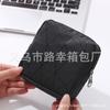 Toalla sanitaria impermeable de PU, toalla para tía, lápiz labial, mini bolsa de almacenamiento portátil, linda bolsa de viento y luna para chica estudiante