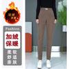 Calça de harém grossa R padrão forrada de lã cintura alta feminina emagrecendo calças skinny casual inverno soltas plus size calças femininas calça de cachimbo
