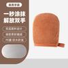 Guantes Aplicadores de Loción Corporal, Guantes Esponja para Lavar la Cara, Herramienta de Aplicación, Guantes Perezosos para Masaje y Protector Solar, Guantes para Bronceado