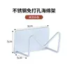 Estante para Esponjas de Acero Inoxidable 304 Estante de Drenaje Sin Taladro Estante de Almacenamiento para Trapos y Esponjas de Fregadero de Cocina Estante de Almacenamiento para Esponjas