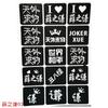 Adesivos de Glitter para Show de Jacky Cheung Adesivos de Tatuagem para Festival de Música Adesivos Vazados Ins de Celebridades de Alta Qualidade Modelo