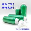 Productos de Fábrica de Origen 500ml1000ml Oro Rojo Azul Negro Verde Aceite Esencial Botella de Aluminio Sub-botella Botella Química