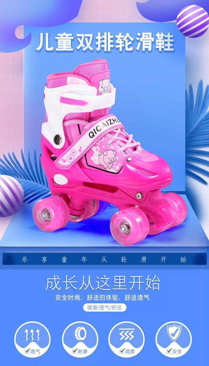 双排-粉色详情页_01