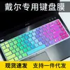 Para teclado de membrana Dell Vostro 3450 V3460 V1440 V1450 2420 2421 de 14 pulgadas