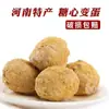 Ovos Preservados, 40 Peças, 0 Peças, Gema Mole 50-60g, Produção de Henan, Atacado para Presentes