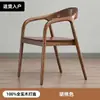 Cadeira de jantar Shumeite em madeira maciça nórdica, design simples para discussões, adequada para casas de chá, uso doméstico, salas de estudo, cadeira confortável estilo chinês com encosto, estilo étnico